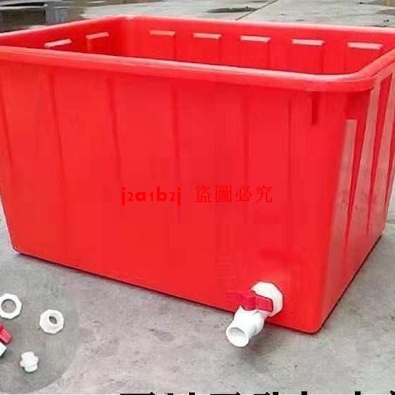 加厚塑料水箱長方形周轉儲水箱洗澡桶養魚龜水產養殖泡瓷磚大水桶