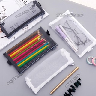 低價⚡️透明網紗筆袋💯簡約鉛筆盒💯透明筆袋💯大容量鉛筆盒💯簡約筆袋💯透明鉛筆盒💯大容量筆袋