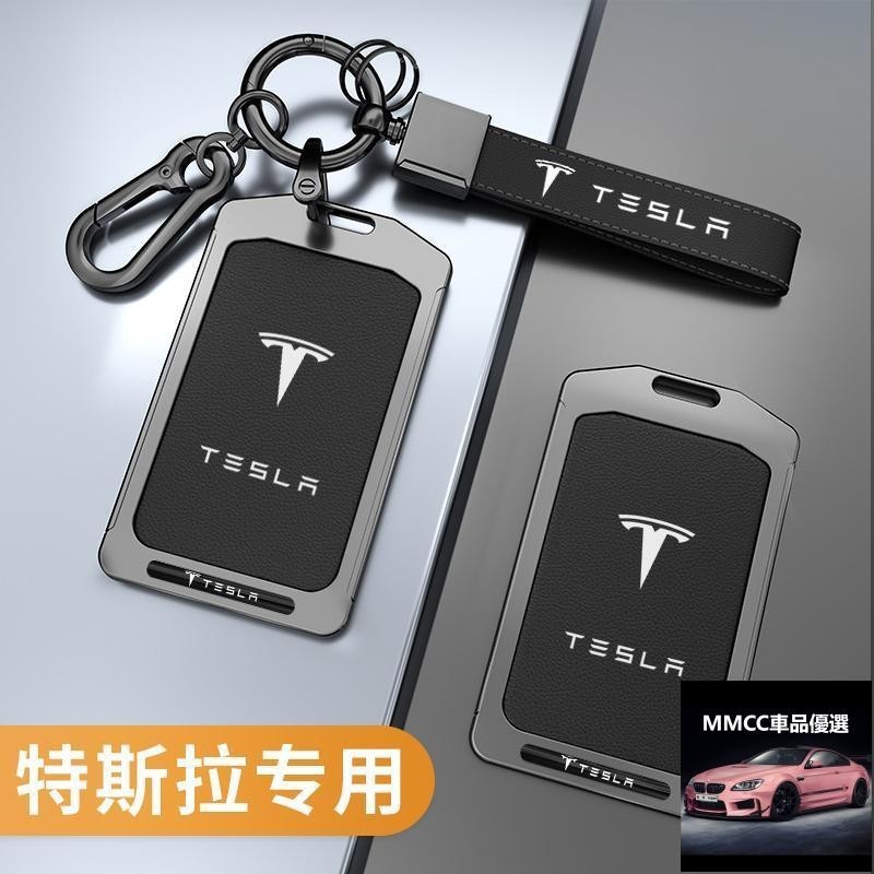 熱賣💕特斯拉鑰匙保護殼 卡片Model3鑰匙套Model Y鑰匙車殼全包車配件改裝殼男女扣Tesla