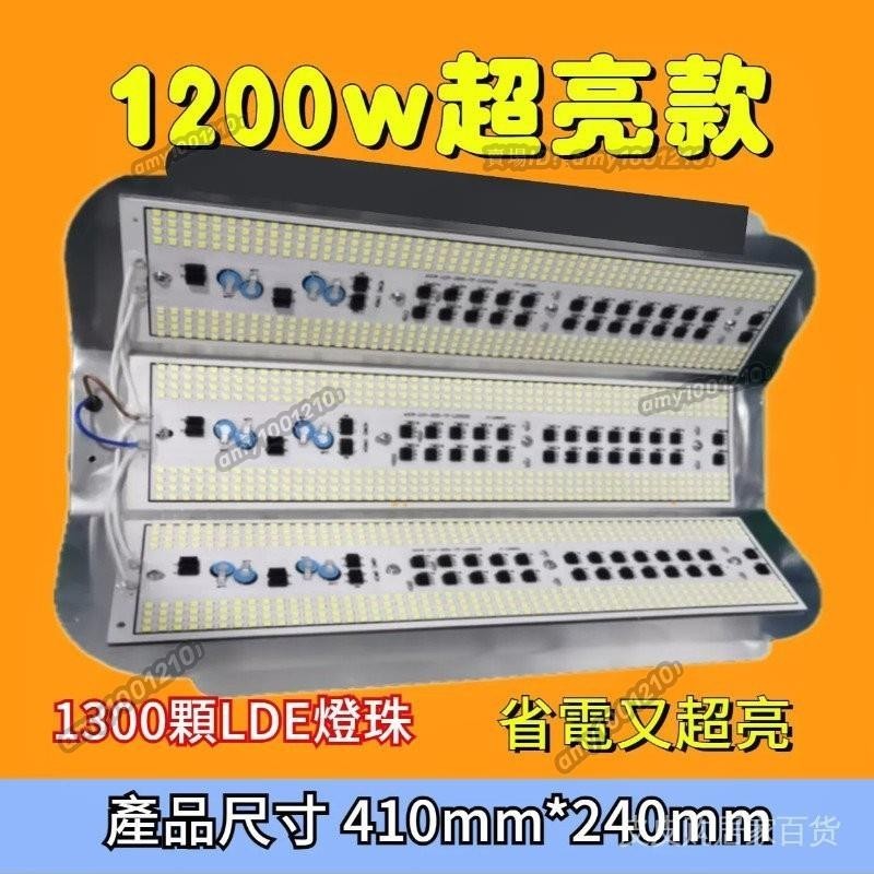 低價⚡️110V💯LED燈💯1200W💯碘鎢燈💯夜市💯擺攤💯地攤💯工地💯市場💯倉庫💯照明💯燈戶外投