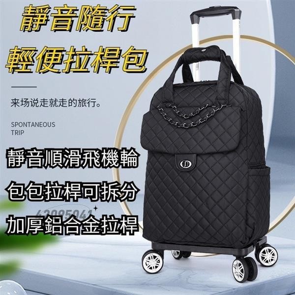 【人気がある】 輕便拉桿包 輕旅拉桿包 便攜手拉車 拉桿行李袋 背包推車 登機行李袋 拉桿行李包 行李車 拉桿旅遊包