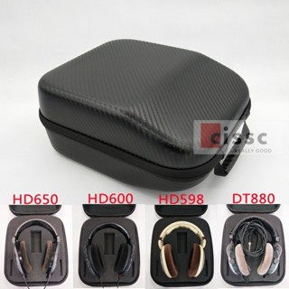 【美音匯】適用森海塞爾HD660s 650 600 599 598 CS 560S頭戴式耳機包收納盒