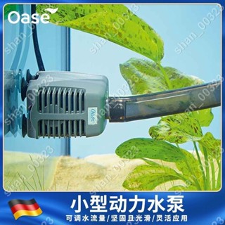【艾楓精品屋】歐亞瑟魚缸循環泵抽水泵過濾器上濾水泵潛水泵小型草缸換水泵靜音 #00323