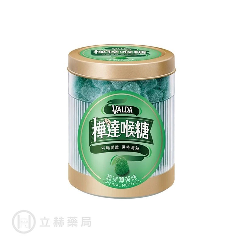 樺達喉糖 超涼薄荷味 160g/盒  喉糖 薄荷 舒暢潤喉 保持清新 公司貨【立赫藥局】