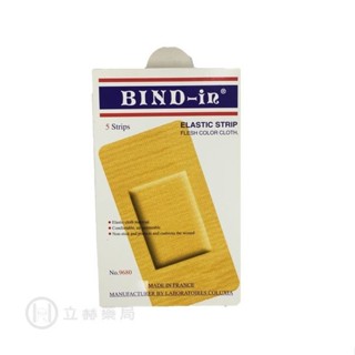 絆多 Bind-in 透氣伸縮膠布 No.9680 (超大片) 5 片/盒 公司貨【立赫藥局】