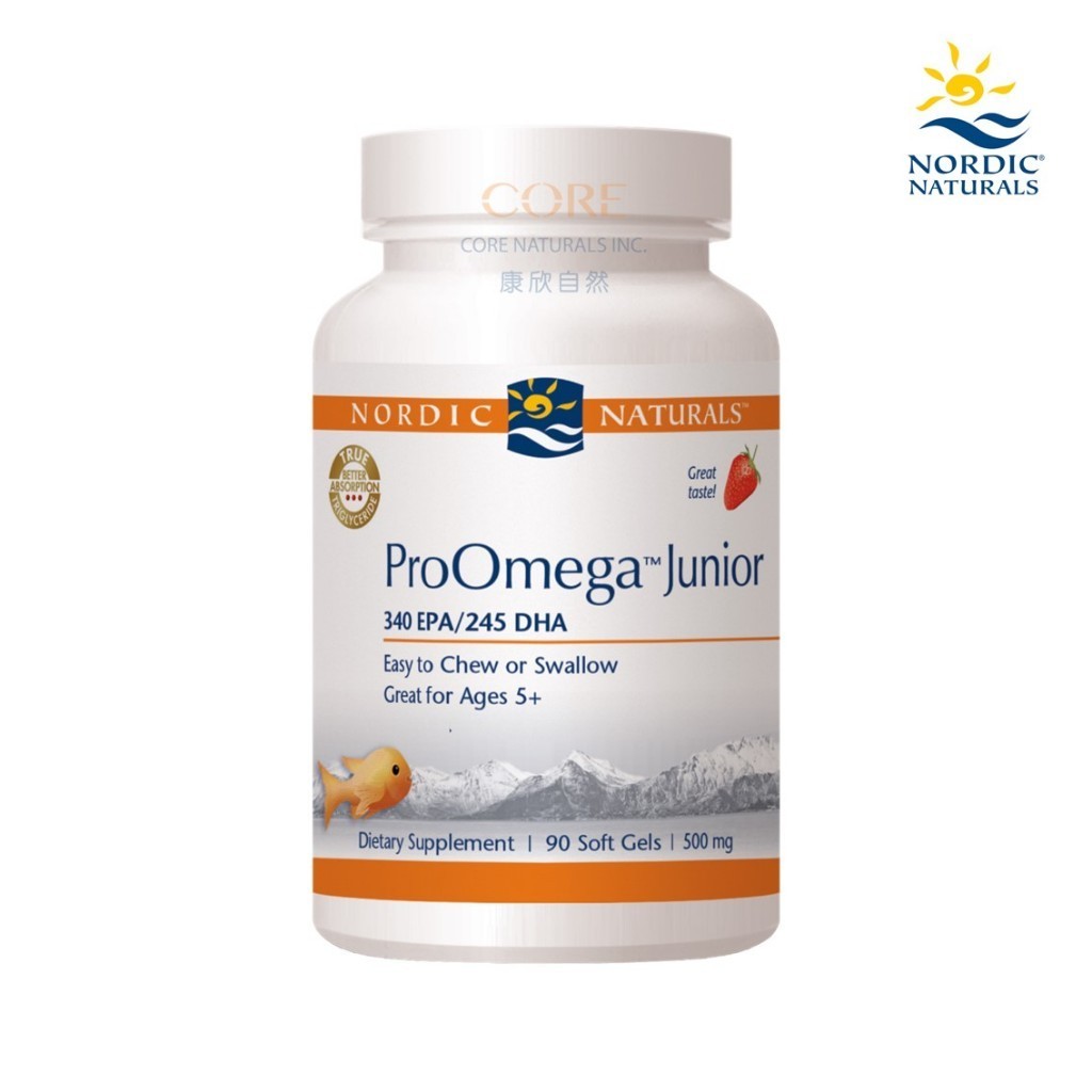 Nordic Naturals 北歐天然 愛Q魚油加強膠囊 ProOmega Junior 90粒/瓶 公司貨【立赫藥局