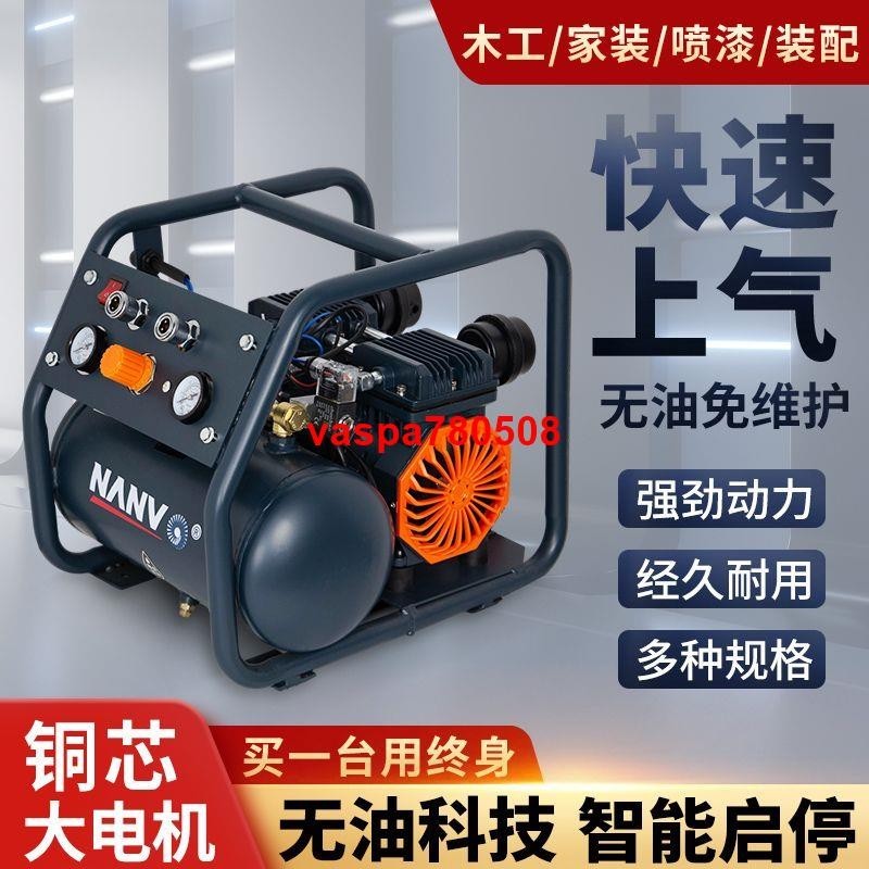 爆款/氣泵木工裝修220v空壓機家用打氣泵小型高壓噴漆充氣泵空氣壓縮機