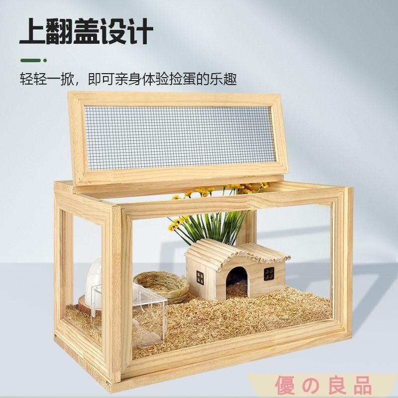 台灣出貨 養殖箱家用寵物丁箱雞爬寵倉鼠熊透明全景金絲蘆箱子飼養創意