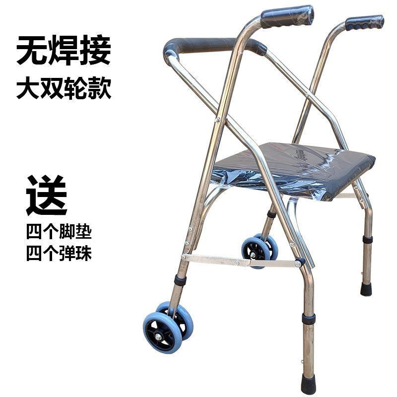 老年人助行器老人四角拐杖輔助行走器手推車代步車助步器下肢訓練