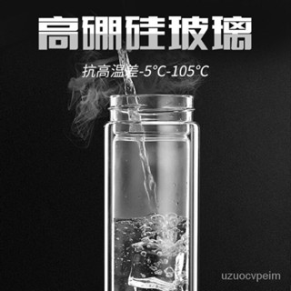 雙層玻璃杯 玻璃水壺 玻璃杯 含蓋 耐熱 雙層玻璃瓶 保爾雙層玻璃杯男女加厚便攜帶蓋隔熱水杯子過濾網傢用泡茶杯定製 BU