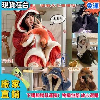 🔥品質保障🔥✨睡袍❤ 浴袍 居家服睡衣 秋冬季睡袍女法蘭絨浴袍睡衣加厚米妮款情侶珊瑚絨家居服女416h