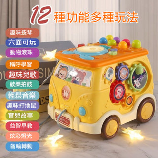 ✨六麵體手拍鼓玩具 嬰兒敲打玩具 拍拍鼓玩具 寶寶音樂多功能手拍鼓 寶寶玩具 益智玩具 早敎玩具 音樂鼓 音樂拍拍鼓