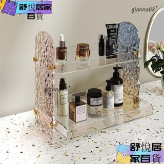 【臺灣出貨】輕奢炫彩杯架亞克力置物架客廳擺件桌面創意家居飾品水杯子護膚品收納入戶玄關裝飾guoj2
