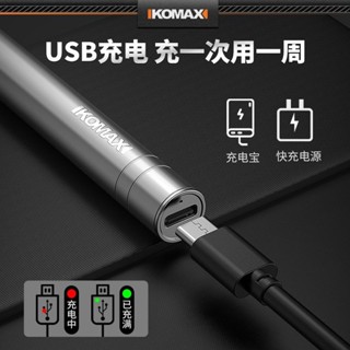 🌈科麥斯無線鋰電電烙筆快速升溫焊接手工多功能便攜不插電式電烙筆