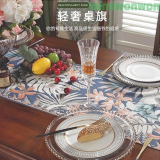 🔥免運🔥桌布 桌墊 餐桌布 桌旗 防油桌布 編制桌布 桌巾 立體桌布 美式桌旗輕奢茶幾茶桌墊布桌布餐桌桌旗電視櫃蓋布
