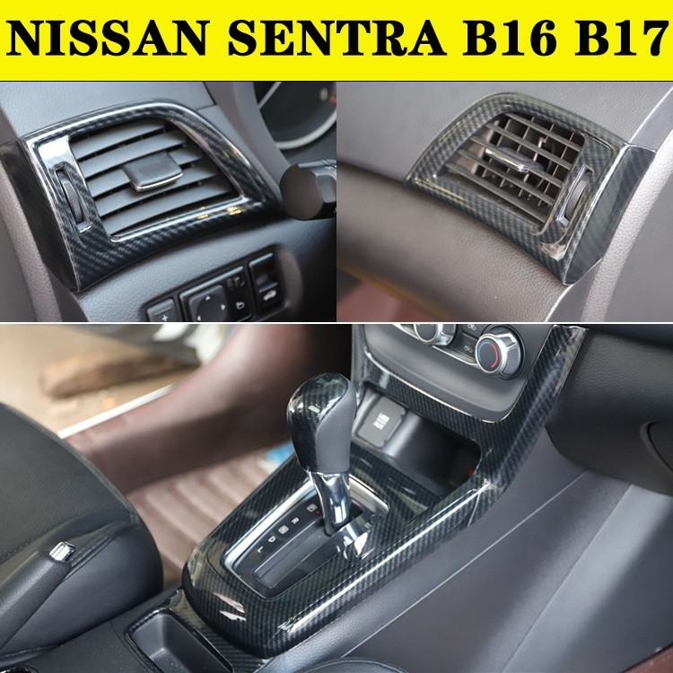 新品 NISSAN Sentra B16 B17 13-19款仙草內裝卡夢改裝硬殼 中控排擋 電動窗門板 出風口 HIP