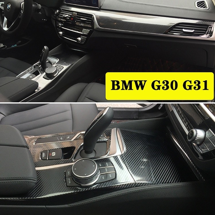 新品 BMW G30 G31 5系汽車內裝卡夢貼紙 中控排擋 電動窗 門板飾條 儀表出風口 中柱 防踢膜碳纖維改裝貼膜