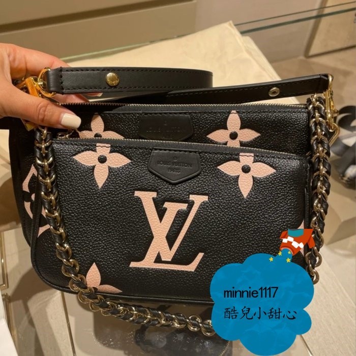 可可店二手LV 路易威登 MULTI POCHETTE ACCESSOIRES 腋下包 M45777斜背包斜挎包單