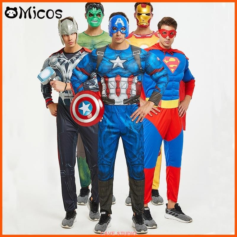 【熱賣COS】成人復仇者聯盟超級英雄美國隊長角色扮演服裝盾牌道具超人鋼鐵俠萬聖節男裝