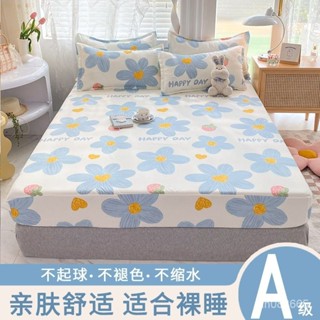 純水洗棉床包 單件床墊保護罩 標準雙人床 加大雙人床 1.8米1.5米夏季全包套罩 床單 床罩 床包