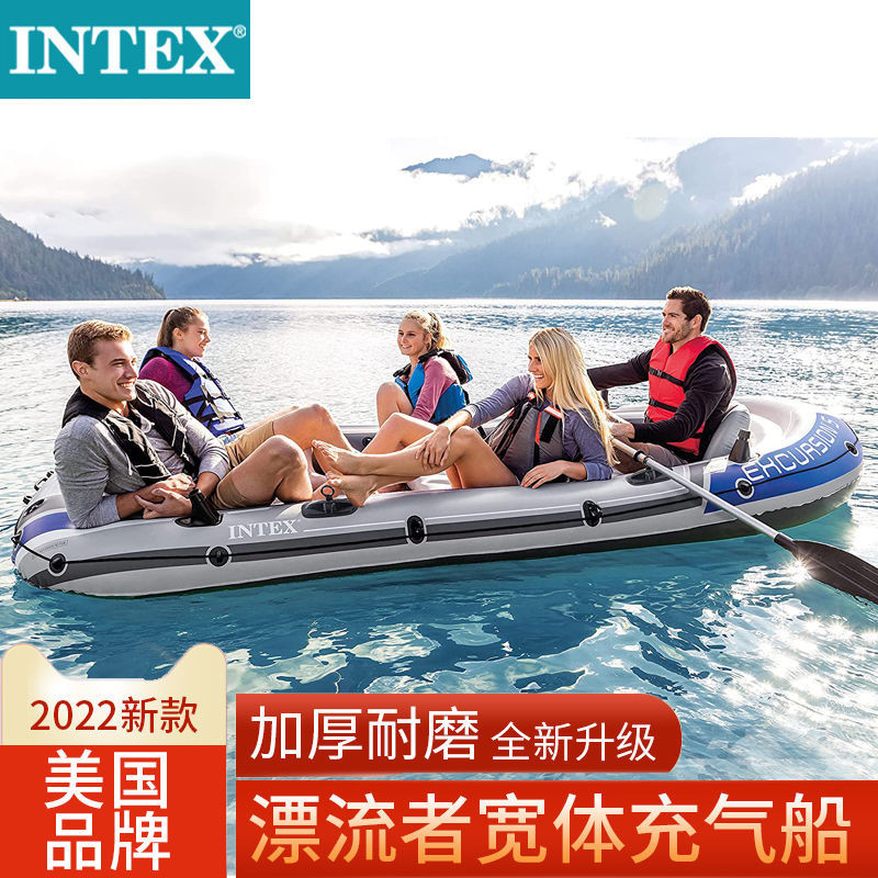 INTEX 漂流者四人五人充氣船橡皮艇皮劃艇釣魚船衝鋒舟4/5人美少女戰士精品店