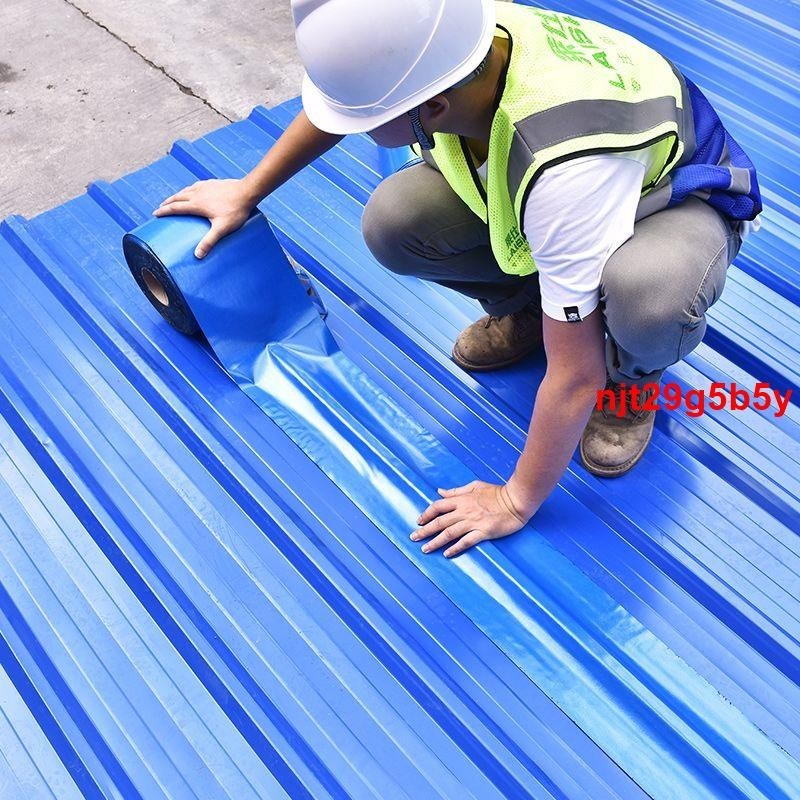 ❥發發發❥屋頂防水材料彩鋼板抗曬藍膜自粘貼彩鋼瓦隔熱油氈瀝青補漏卷材