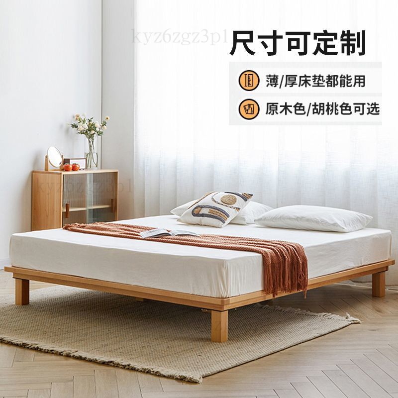 實木床無床頭床榻榻米櫸木床架子矮床雙人床地臺齊邊床定製