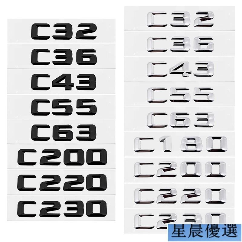 台灣 熱銷賓士 Benz C32 C36 C43 C55 C63 C180 C200 C220 C230金屬字母數字車貼