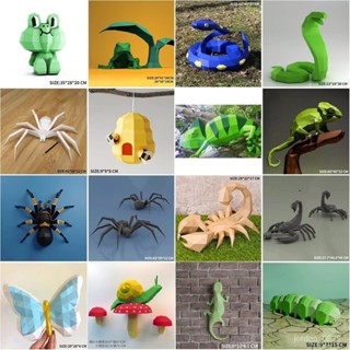 紙模型材料包 爬行動物崑蟲紙模型 手工折紙 DIY模型 創意玩具