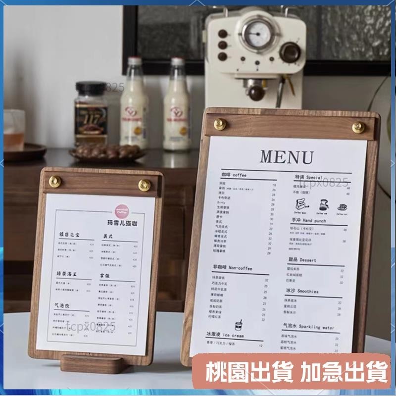 立式實木菜單夾 A4餐廳夾板 A5板夾 日式多用途 菜單板 展示牌 手寫墊板畫板51