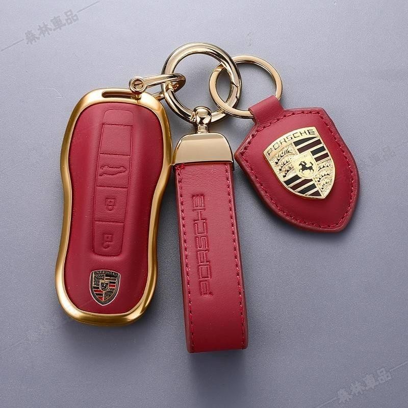 Porsche 保時捷鑰匙套 帕拉梅拉卡宴 Panamera Cayenne Macan718鑰匙圈鑰匙扣鑰匙殼●RC