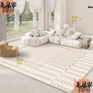 ❤️[台灣熱賣]地毯 地墊 ins 風地毯 床邊地毯 客廳地毯 地毯地墊輕奢高級臥室地毯 北歐現代簡約沙發墊bin35