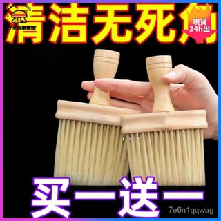🍑甄選好物 24h速發🍑除塵小刷子 洗車刷子 清潔刷子 汽車刷子 車用清潔刷 汽車除塵刷 軟毛洗車刷 車用除塵刷 S