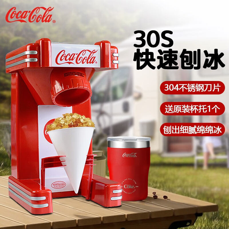 代購免運費可口可樂(Coca-Cola)製冰機小型傢用宿捨學生迷你全自動冰塊製作機商用奶茶店冰塊機