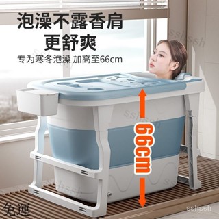 廠家直銷-折疊泡澡桶加高新款通用浴缸小戶型遊泳桶成人洗澡桶大人沐浴 洗澡桶 浴桶 泡澡桶