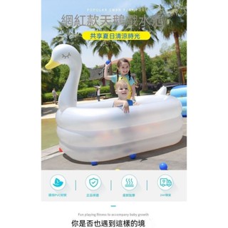 夏季[熱銷]諾澳嬰兒童充氣遊泳池傢庭超大型海洋球池大號成人戲水池加厚傢用