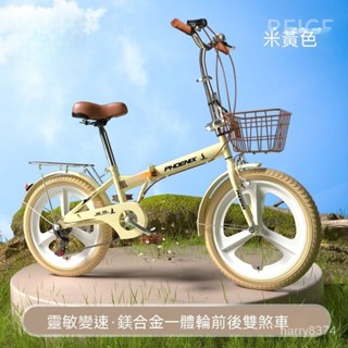 🌟變速折疊🌟 脚踏車 變速脚踏車 摺叠脚踏車 單車 20吋脚踏車 22吋脚踏車 小折脚踏車 通勤自行車