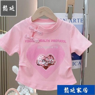 🚚女童國\免運\風短袖上衣 女童夏款網紅亮片短袖上衣 童趣愛心圖案中式旗袍扣短袖上衣潮SY