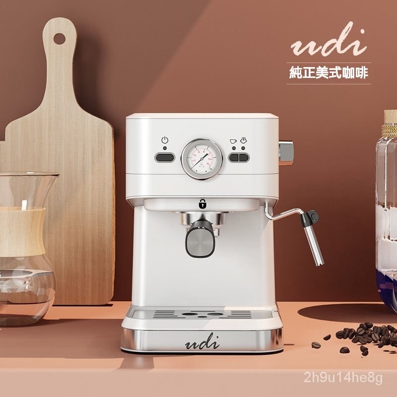 【精品優選】【訂金】UDI意式咖啡機小型商用蒸汽打泡磨豆咖啡機濃縮一體機咖啡機傢用