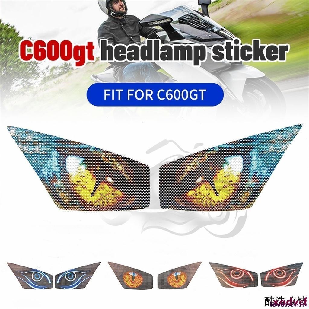『HX』寶馬 Bmw C600GT C600 GT 摩托車大燈保護貼紙大燈眼車身貼紙