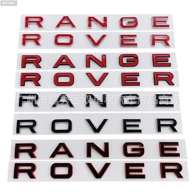 適用於適用荒原路華Rang Rover機蓋標 字母車貼 攬勝運動版改裝車標Logo 英文貼標後尾標