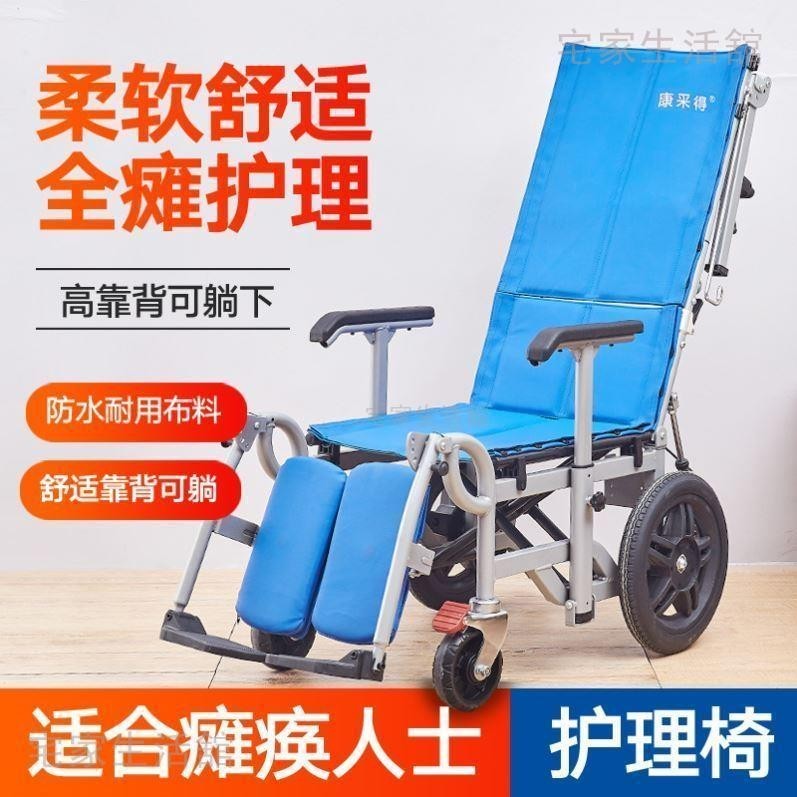 🔥下殺價🔥移位機液壓升降臥床護理轉移器癱瘓老人殘疾人多功能家用坐便推車
