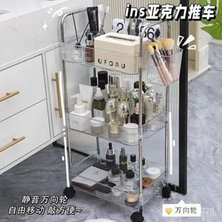 小紅書✨推薦好物✨透明可移動小推車置物架書架落地客廳宿捨浴室夾縫零食玩具收納架玖月旂艦店