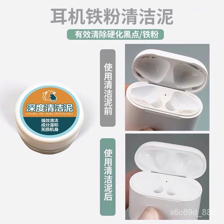 🔥臺灣/出貨🔥airpods清潔工具蘋果pro無綫藍牙耳機手機充電盒喇叭孔灰清理套裝 UNAX