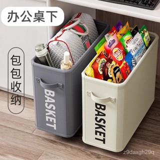 齣清價🔥辦公室放包神器 帶輪小推車 桌下收納 宿捨好物 書包存放 工位置物架子 玩具收納a420