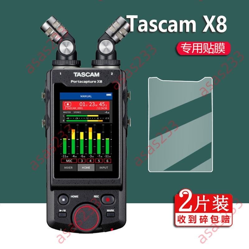 新款特賣&amp;用Tascam X8貼膜DR-40X達斯冠多軌會筆膜DR-05DR-05X保護膜DR-07