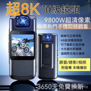 🛵機車 行車記錄器 行車紀錄器 行車紀錄 記錄器 支架 行車記錄儀支架 記錄器支架 【廠傢放送】智慧錄像機工作運動便攜式