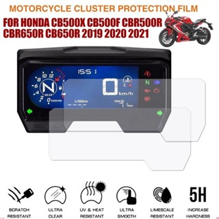 ┳適用 CB500X CBR650R CB500F CBR500R CB650R 儀表貼膜 儀表保護貼 儀表膜 防刮膜