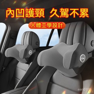 爆款上新 汽車頭枕 汽車靠枕 汽車U型頭枕不歪脖枕車載用品側靠兒童旅行睡眠U型記憶棉護頸枕