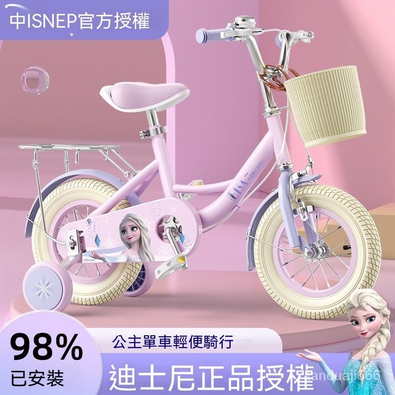 單車3-6-8寶寶嵗女童腳踏自行車兒童中大童迪士尼女孩冰雪奇緣